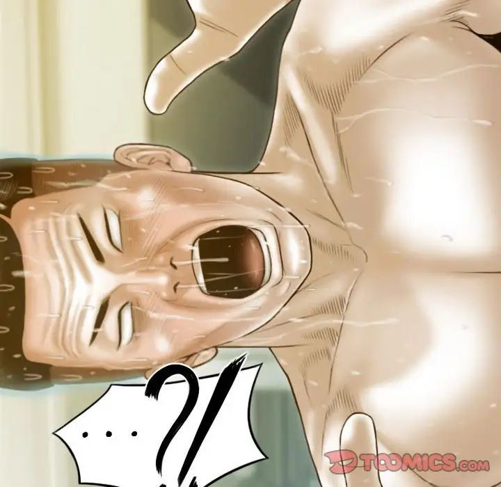 不可抗拒的吸引第17話