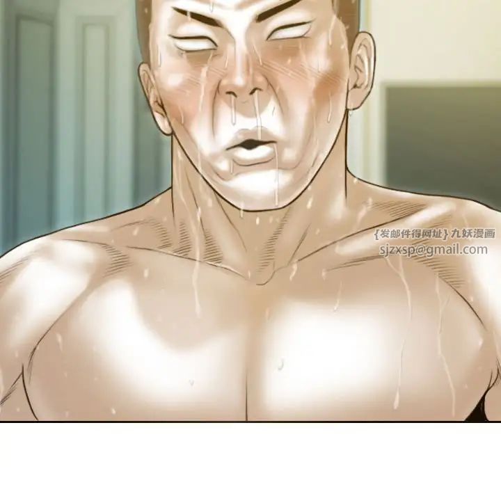 不可抗拒的吸引第17話