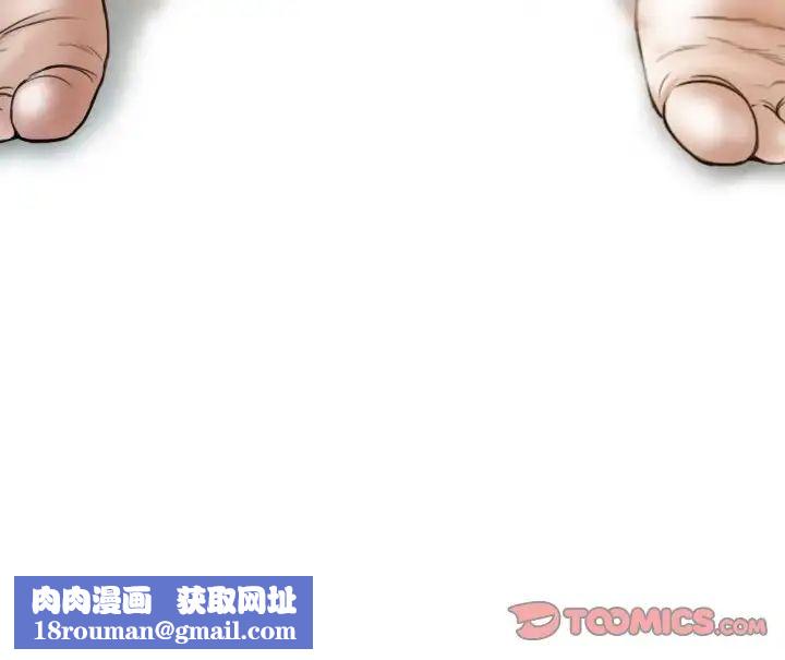 不可抗拒的吸引第17話