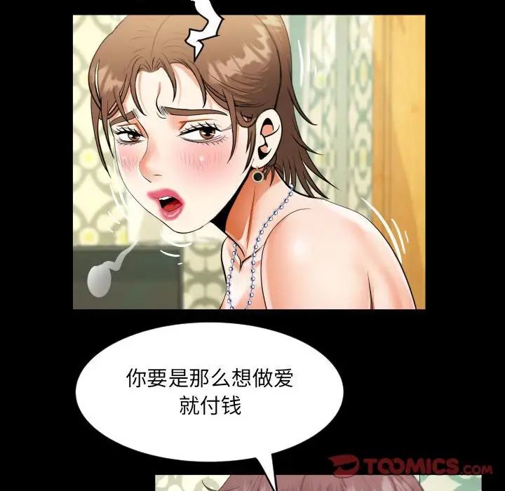 阿姨第125話