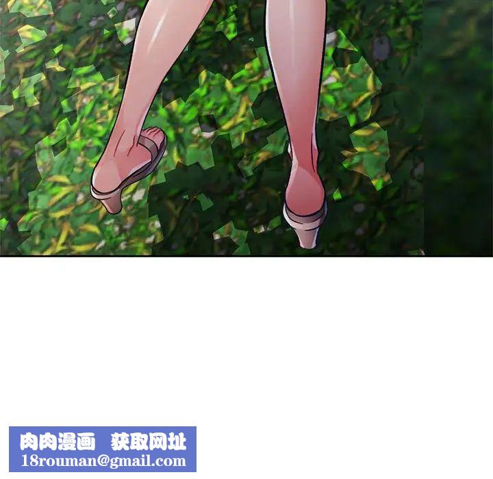 脱轨关系第14話