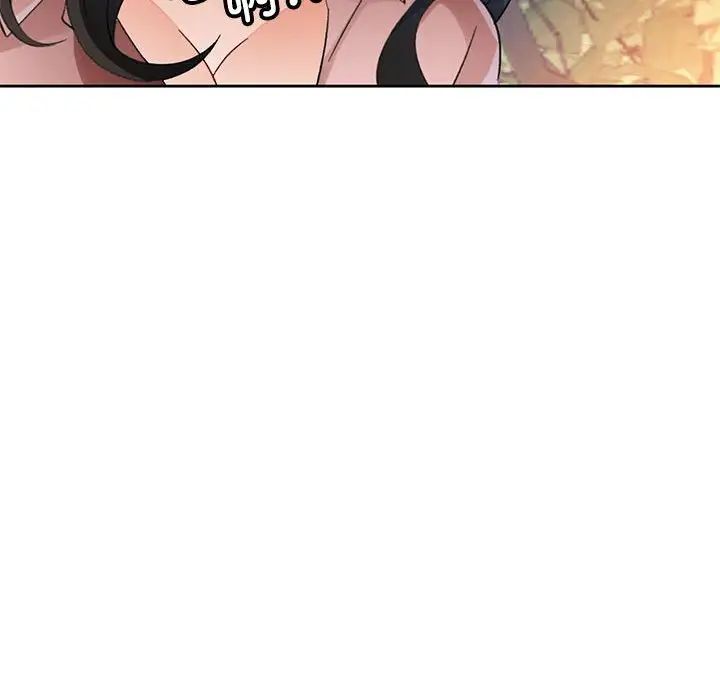 脱轨关系第14話