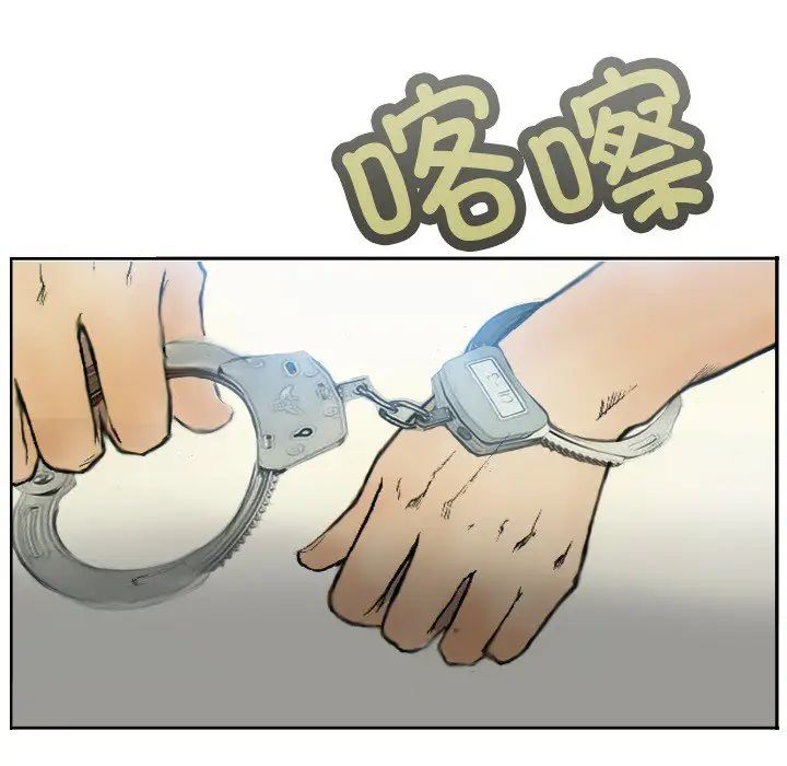 超能刑警第1话