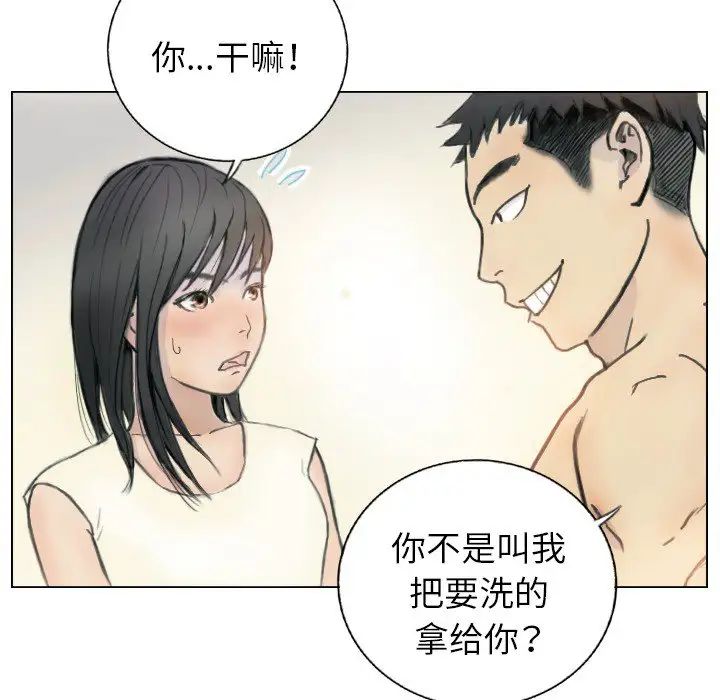 超能刑警第1话