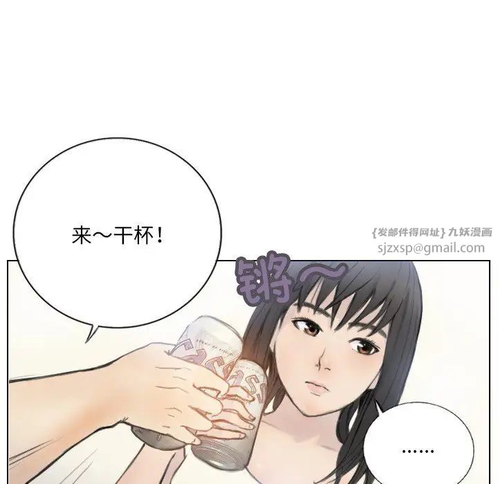 超能刑警第2话