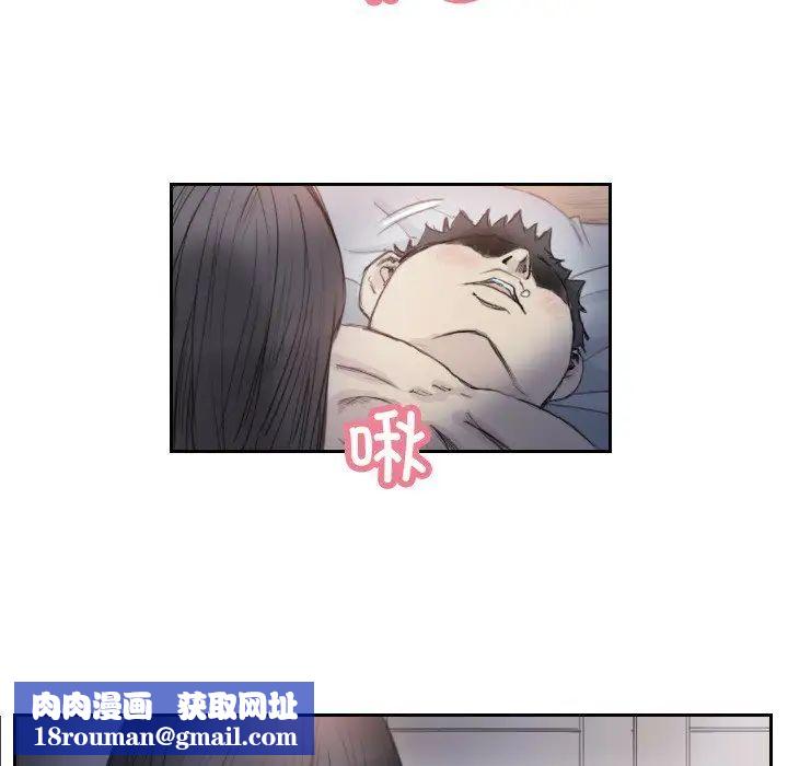 超能刑警第3話