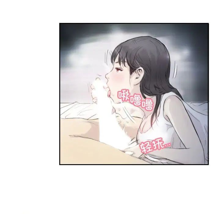 超能刑警第3話
