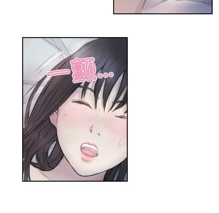 超能刑警第3话