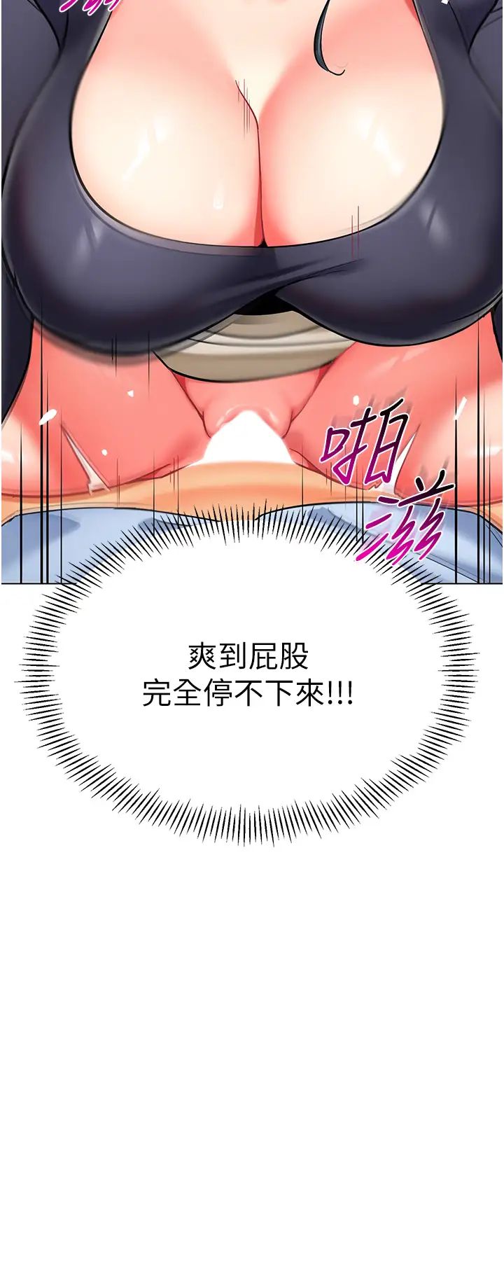 幼儿园老师们第52話-cos母牛跟主人雜交