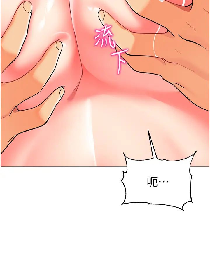 幼兒園老師們第52話-cos母牛跟主人雜交