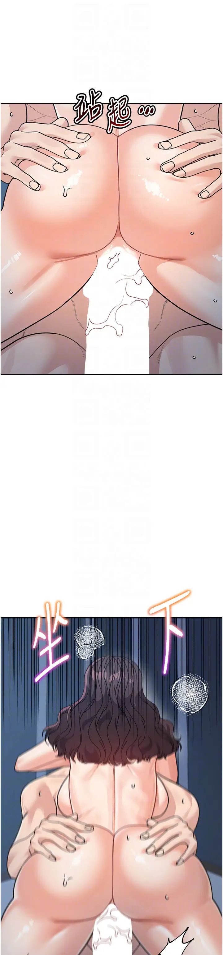 童颜继母第49話-留下你的溫存再走