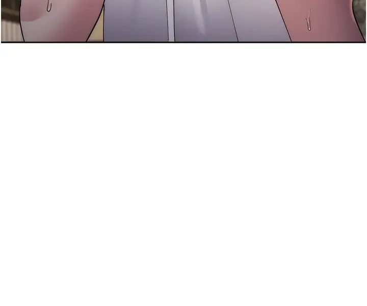 邊緣人的復仇第39話-歡愉後的重磅消息