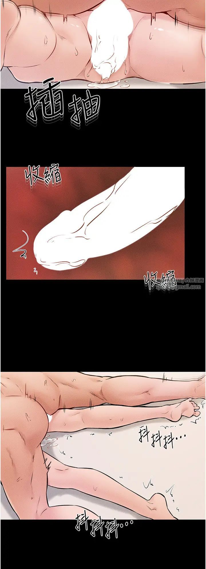 繼母與繼姐第35話-全都擁抱在懷中