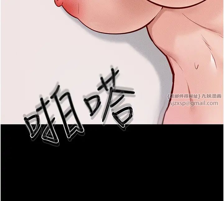 继母与继姐第35話-全都擁抱在懷中