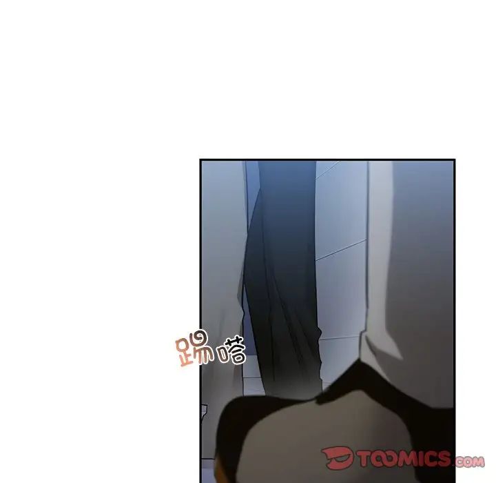 转世续缘第20話