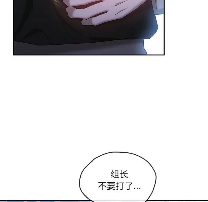 转世续缘第20話