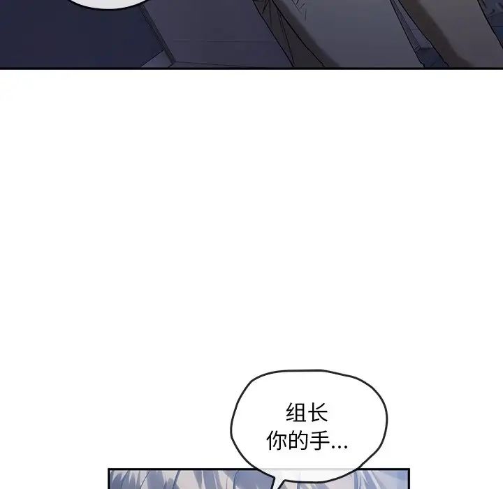 转世续缘第20話