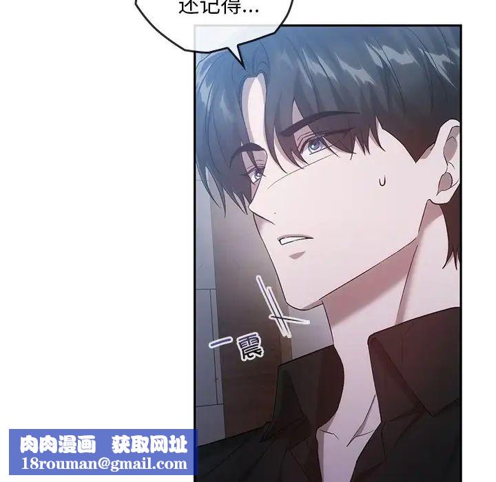 转世续缘第20話