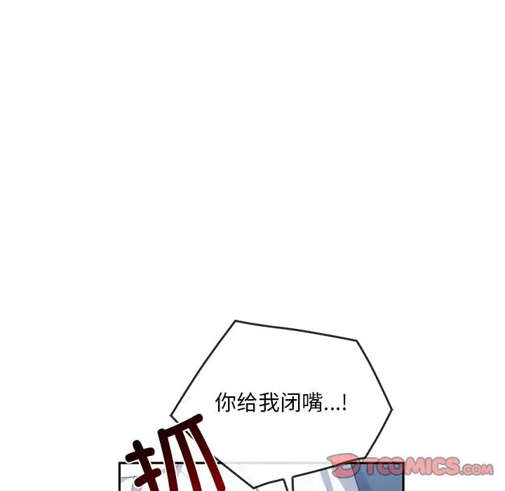 转世续缘第20話