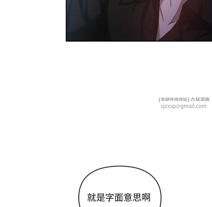 转世续缘第20話