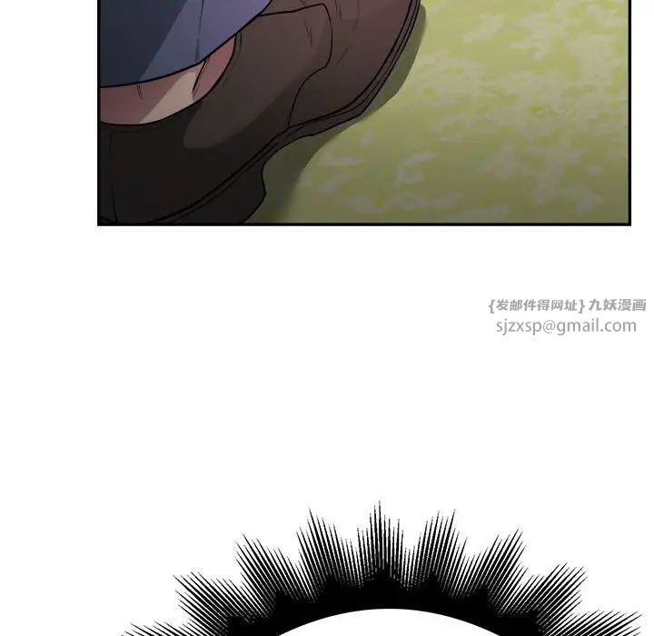 银行业务员的秘密第6話