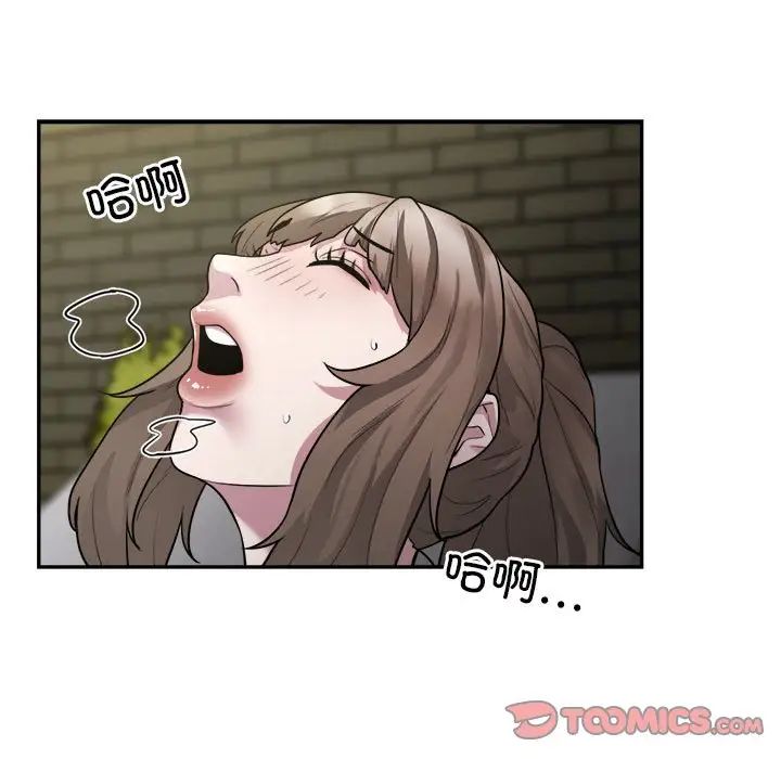 银行业务员的秘密第6話