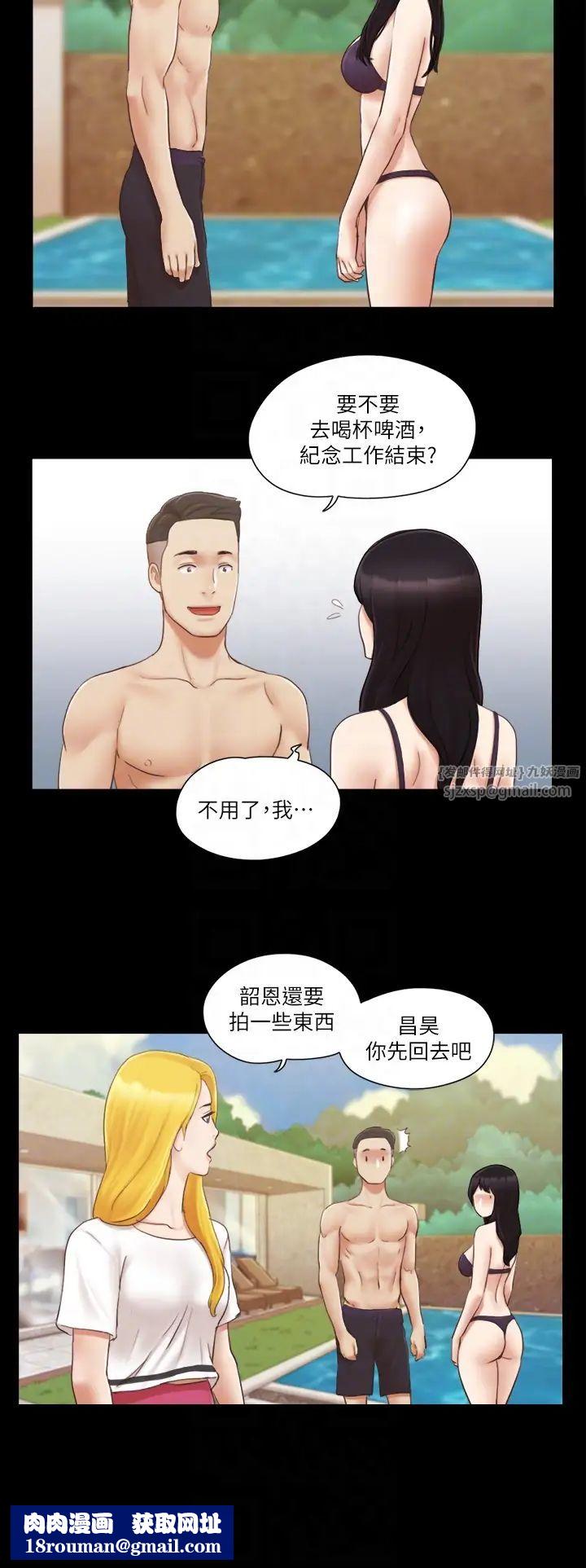 協議換愛(無碼版)第22話-禁慾一整天的獎勵