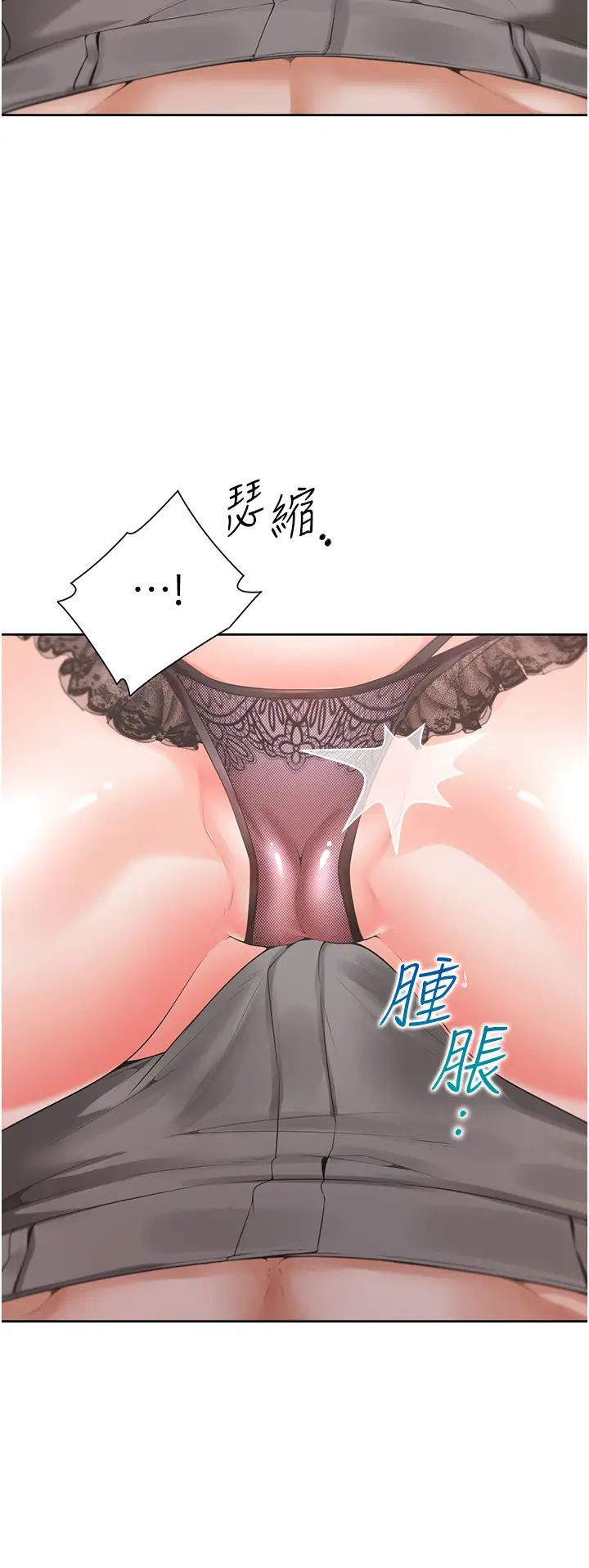 同居上下舖第93話-不準動，讓姊姊來