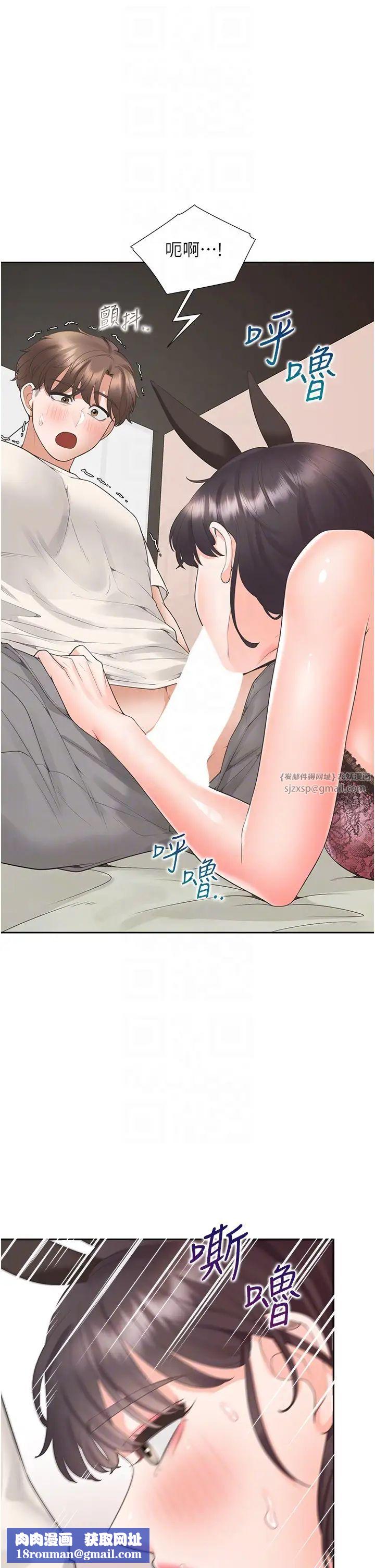 同居上下舖第93話-不準動，讓姊姊來