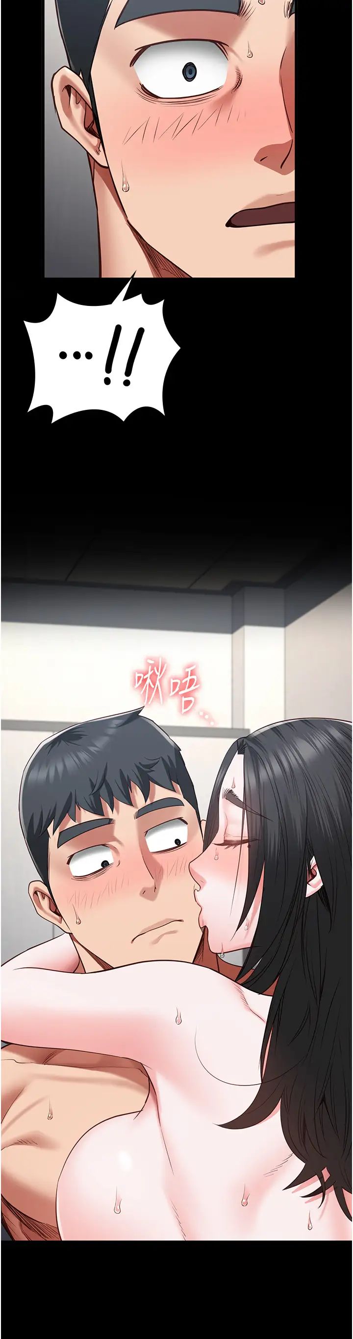 监狱女囚第69話-高潮迭起的後遺癥