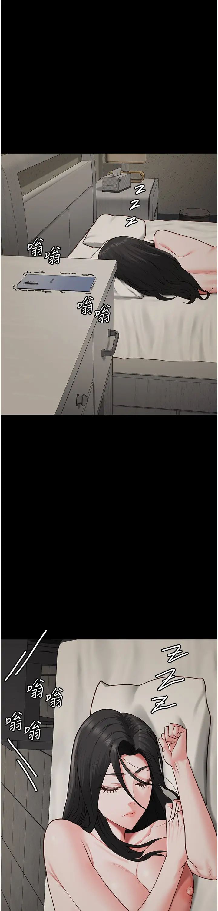 监狱女囚第69話-高潮迭起的後遺癥