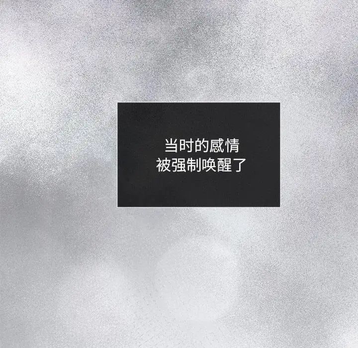 协议关系第11話