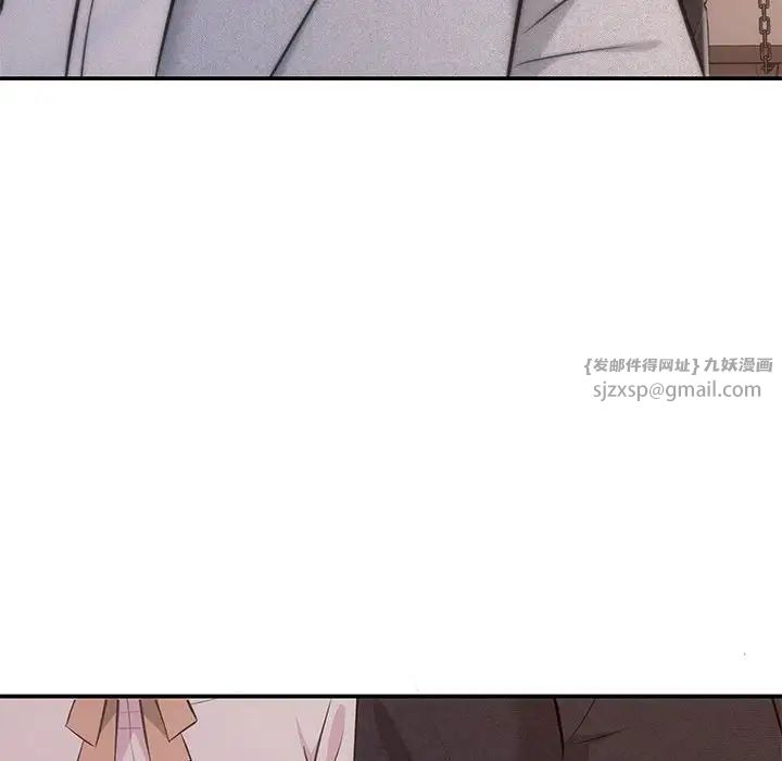 协议关系第11話