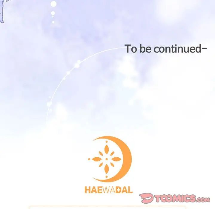 协议关系第11話