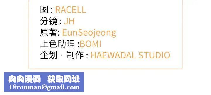 协议关系第11話