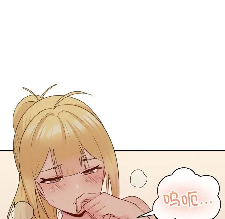 打脸的告白第10話