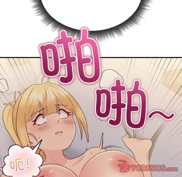 打脸的告白第10話