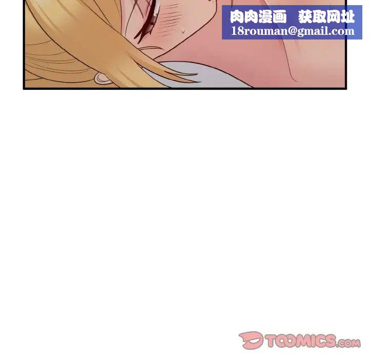 打脸的告白第10話