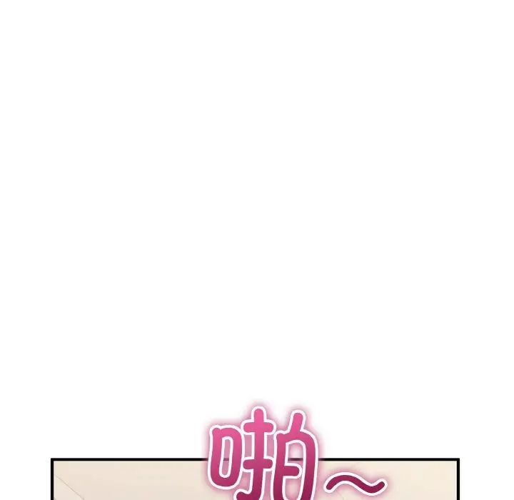 打脸的告白第10話