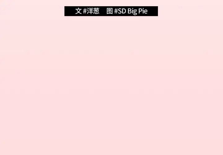 遊戲規則我來定第61話