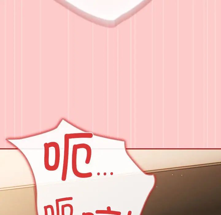 遊戲規則我來定第61話