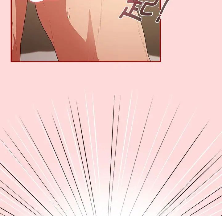 遊戲規則我來定第61話