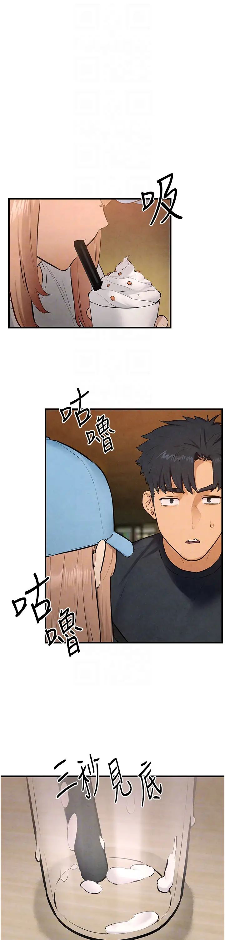 慾海交鋒第40話-後悔沒有早點遇見你