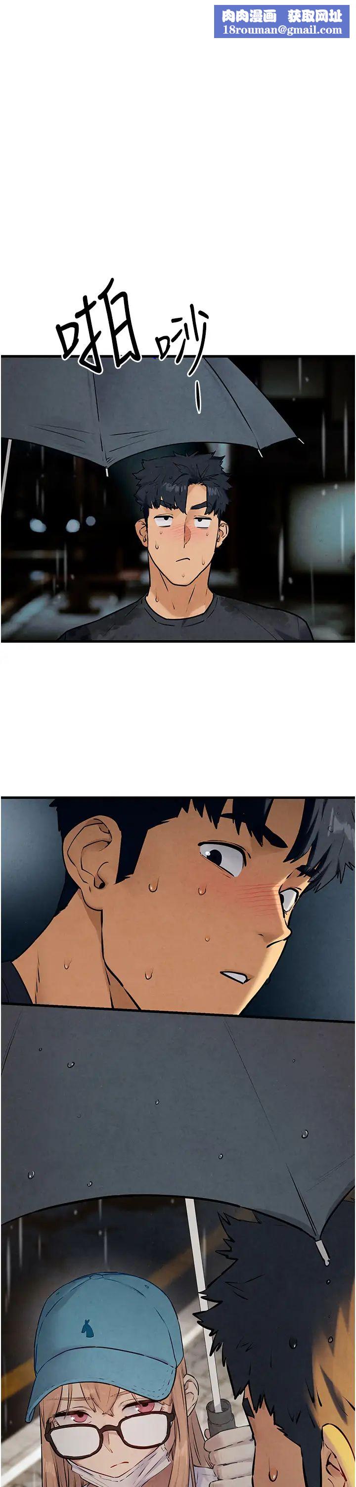 慾海交鋒第40話-後悔沒有早點遇見你