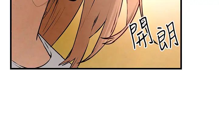 慾海交鋒第40話-後悔沒有早點遇見你