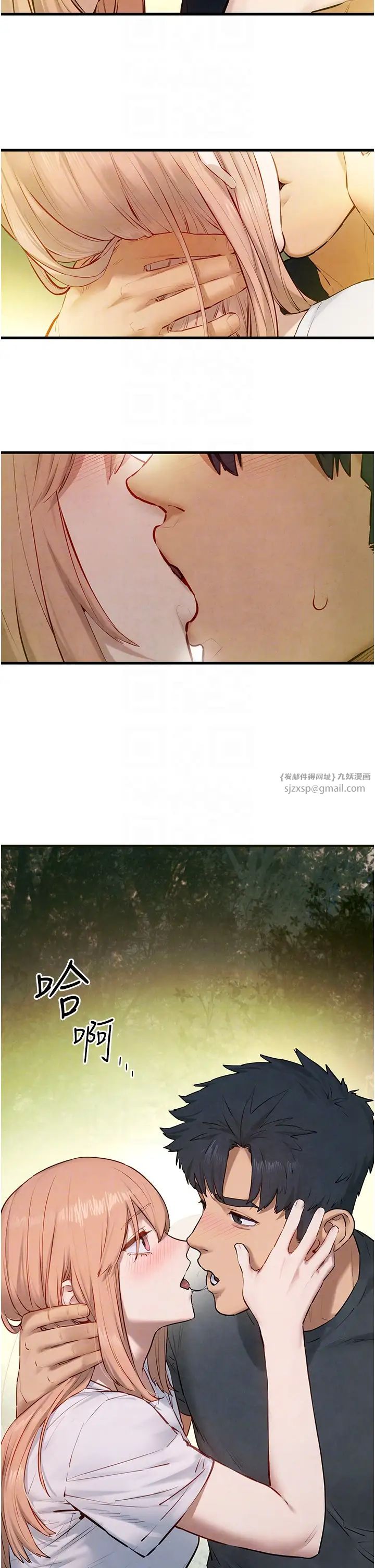 慾海交鋒第40話-後悔沒有早點遇見你