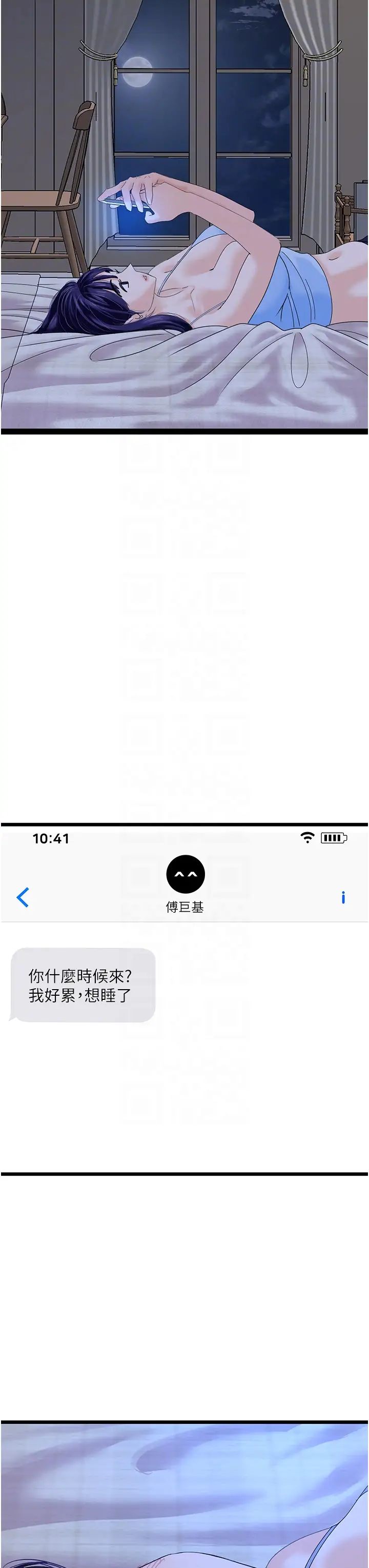 地表最屌卧底干员第43話-下賤母狗最愛的肉棒是…