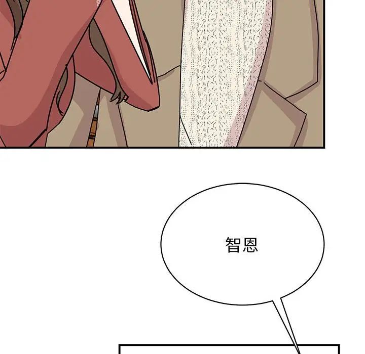 我的完美缪斯第40話