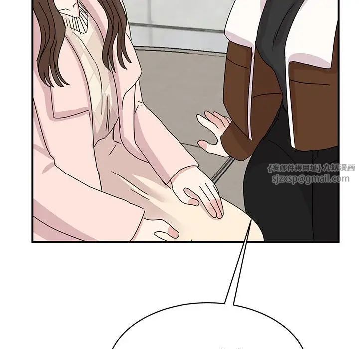 我的完美缪斯第40話