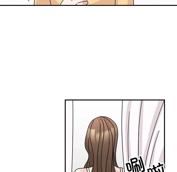 我的完美缪斯第40話